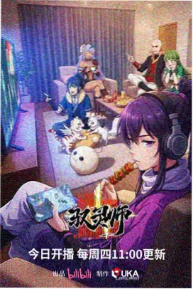 动画更新节奏观察配图