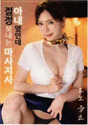电影叙事结构配图